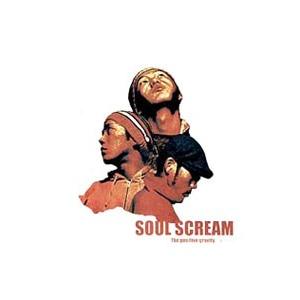 ソウルスクリーム SOUL SCREAM The positive gravity~案とヒント