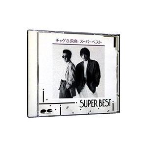 中古邦楽CD CHAGE＆ASKA / SUPER BEST BOX -SINGLE HISTORY 1979-1994