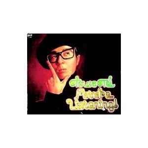 テイ・トウワ／フューチャー・リスニング！