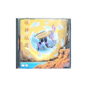 姫神せんせいしょん／姫神伝説