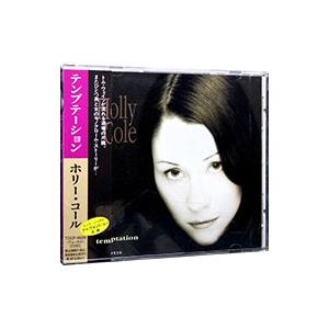 ホリー・コール・トリオ／テンプテーション