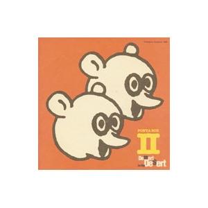 ＰＯＮＴＡ ＢＯＸ／２〜デザート・イン・ザ・デザート