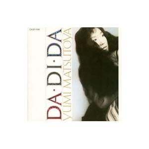 松任谷由実（荒井由実） / YUMING SINGLES 1972-1976 ユーミン
