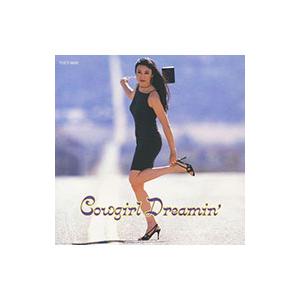 松任谷由実／カゥガール ドリーミン