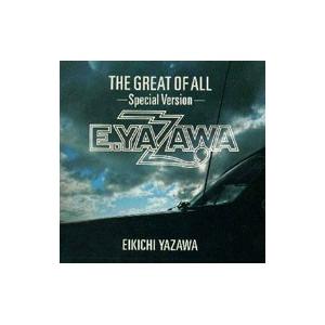 矢沢永吉／ＴＨＥ ＧＲＥＡＴ ＯＦ ＡＬＬ〜Ｓｐｅｃｉａｌ Ｖｅｒｓｉｏｎ