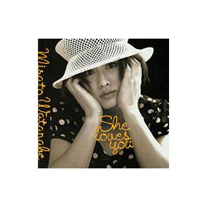 渡辺美里／Ｓｈｅ ｌｏｖｅｓ ｙｏｕ