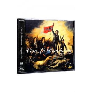 Ｄｒａｇｏｎ Ａｓｈ／Ｖｉｖａ Ｌａ Ｒｅｖｏｌｕｔｉｏｎ