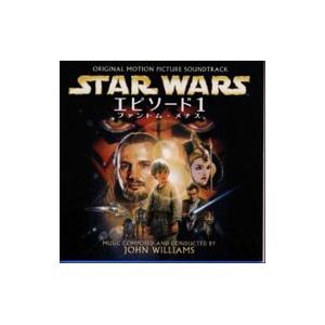 「スター・ウォーズ エピソード１ ファントム・メナス」オリジナル・サウンドトラック