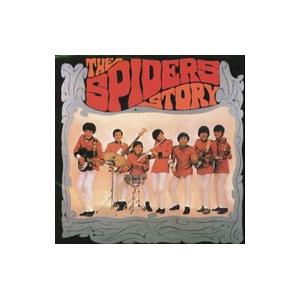 スパイダース／ザ・スパイダース・ストーリー