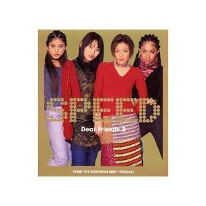 ＳＰＥＥＤ／Ｄｅａｒ Ｆｒｉｅｎｄｓ２〜ＳＰＥＥＤ ＴＨＥ ＭＥＭＯＲＩＡＬ ＢＥＳＴ １３３５ｄａ...