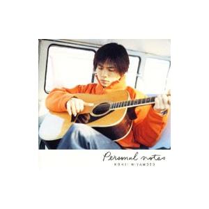 ノイエムジーク 松任谷由実 / Neue Musik ノイエ・ムジーク 1998.11.06 ベストアルバム