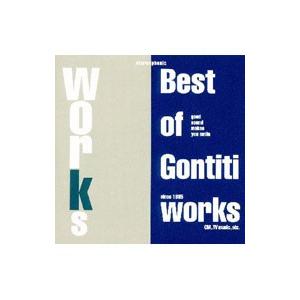 ゴンチチ／Ｔｈｅ Ｂｅｓｔ ｏｆ Ｇｏｎｔｉｔｉ Ｗｏｒｋｓ