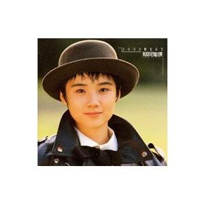 原田知世／原田知世ベスト《２０００ ＢＥＳＴ》