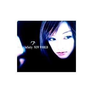 Ｄｏ Ａｓ Ｉｎｆｉｎｉｔｙ／ＮＥＷ ＷＯＲＬＤ