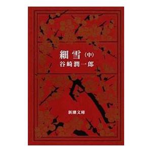 学習まんが人物館最新外国の偉人セット 既30巻セット 全巻 セット 全巻