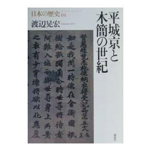 駿台 東京科学大学/東京工業大学 東工大数学 テキスト通年セット 2023