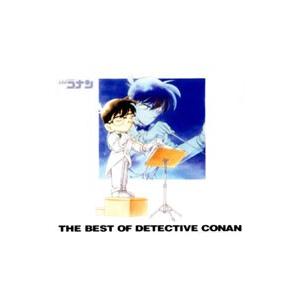 THE BEST OF DETECTIVE CONAN  名探偵コナンテーマ曲集 名探偵コナン」テーマ曲集〜THE BEST OF