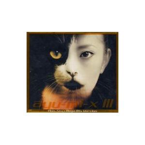 浜崎あゆみ／ａｙｕ−ｍｉ−ｘ ３ Ｎｏｎ−Ｓｔｏｐ Ｍｅｇａ Ｍｉｘ Ｖｅｒｓｉｏｎ