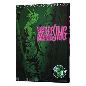 ＫＩＮＧ ＯＦ ＢＡＮＤＩＴ ＪＩＮＧ 3／熊倉裕一