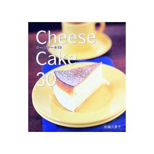 チーズケーキ３０／柳瀬久美子