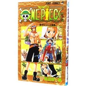 ONE PIECE 89／尾田栄一郎 : ネットオフ まとめてお得店
