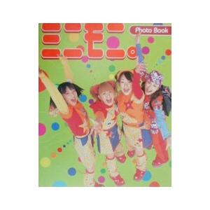 ミニモニ。Ｐｈｏｔｏ Ｂｏｏｋ―ミニモニ。写真集