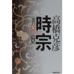 英和翻訳基本辞典／宮脇孝雄 : ネットオフ ヤフー店 - 通販 - Yahoo