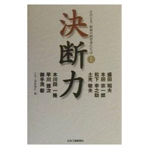 フロイト著作集 5 性欲論・症例研究 フロイト; 懸田 克躬 : 株式会社