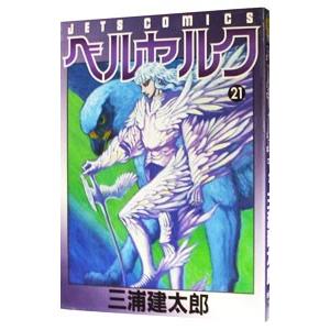 ベルセルク 41 特装版/三浦建太郎 : bookfanプレミアム - 通販 - Yahoo