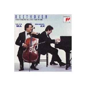 ベートーヴェン：チェロ・ソナタ第３番＆第５番