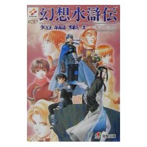 士郎正宗の世界展 公式原画集 SHIROW MASAMUNE ARTWORKS 士郎正宗の世界展」公式原画集が発売 | アニメイトタイムズ