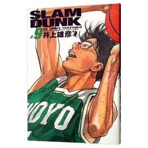 ＳＬＡＭ ＤＵＮＫ 【完全版】 9／井上雄彦