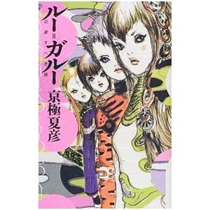 ブラック・ジャック 第4巻 手塚治虫 秋田書店 少年チャンピオン 植物