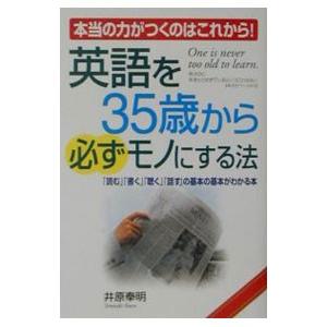 鉄緑会 高1 英語発展講座/英文解釈・英作文 第1/2部 テキスト通年