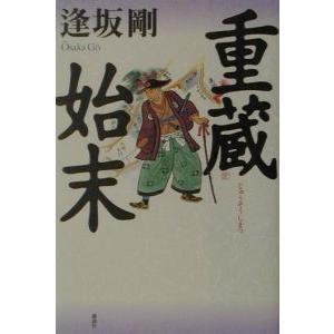 駿台 化学S Part1/2/化学A-1・A-2 テキスト通年セット 2024 計5冊 高田