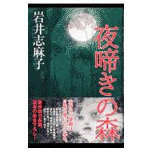 代々木ゼミナール 代ゼミ 共通テスト日本史 テキスト/サクナビ付 2020
