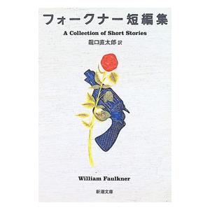 □恐怖体験大百科 ケイブンシャの大百科 頸文社 昭和59年