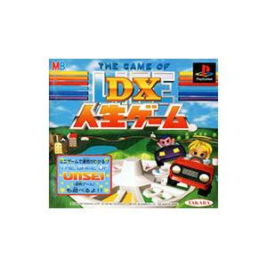 PS／DX人生ゲーム
