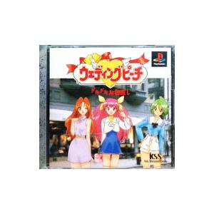 PS／ウェディングピーチ ドキドキお色直