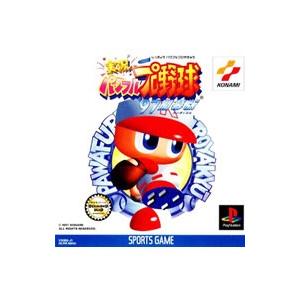 PS／実況パワフルプロ野球 ’97開幕版