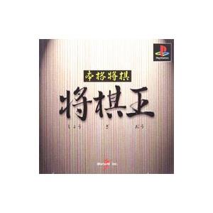 PS／将棋王