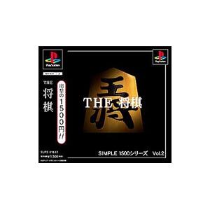 PS／THE 将棋 SIMPLE1500シリーズ Vol．2