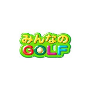 PS／みんなのGOLF PS the Best