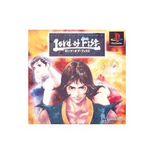 PS／Lord of Fist ロード・オブ・フィスト