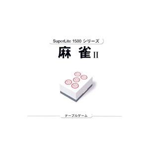 PS／麻雀2 SuperLite1500シリーズ