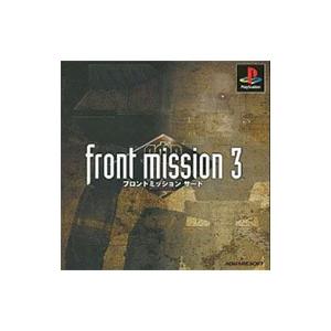 PS／FRONT MISSION 3