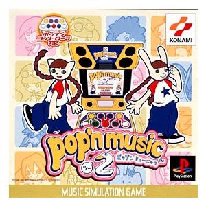 PS2】グランディア3 SLPM-65976 : サウンドイレブン - 通販 - Yahoo