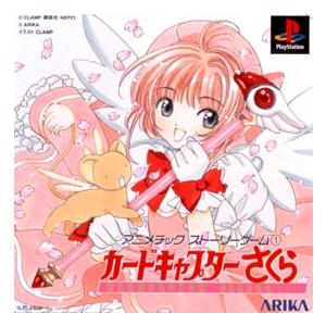 PS／カードキャプターさくら