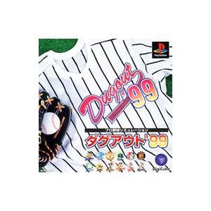 PS／プロ野球シミュレーション ダグアウト９９