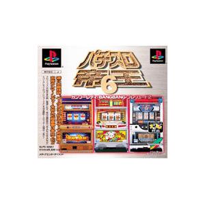 PS／パチスロ帝王6 カンフーレディ・BANGBANG・プレリュード2